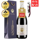 圣汀格法国原瓶进口红酒 14.5度 AOC级 传奇特酿干红葡萄酒送礼自饮佳品 【金奖红酒】单支配手提礼袋+开瓶器