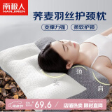 南极人荞麦枕头枕芯 护颈枕颈椎牵引专用枕头35*58cm