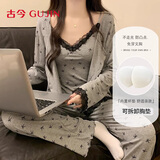 古今（GUJIN）礼物性感睡衣女春秋季带胸垫三件套仿莫代尔蕾丝吊带长袖开衫