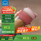 乐扣乐扣（LOCK&LOCK）咖啡杯耐热玻璃水杯子男女学生便携式双饮吸管杯随手杯500ML粉色