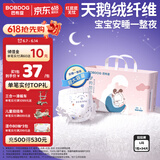 巴布豆（BOBDOG）梦的初语拉拉裤L号34片尿不湿【品牌直供 安心品质】