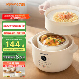 九阳（Joyoung）电炖锅炖盅 快炖隔水炖锅多功能锅婴儿宝宝辅食锅bb煲汤锅 燕窝炖盅 炖汤锅蒸锅 一锅三胆 GD187