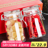 喜碧（Scybe）密封罐 玻璃密封罐小号果酱蜂蜜罐厨房调料收纳罐兰仕270ml 2只