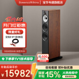 宝华韦健（B&W）600系列603 S3落地音箱家用音响家庭影院HIFI音响2.0无源音箱高保真发烧级 红木色