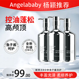 jemarose新西兰8分钟Anglababy杨颖推荐鱼子酱洗发水护发素组合