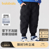 巴拉巴拉童装儿童裤子男童女童羽绒裤2024冬装长裤保暖束脚裤208424108203