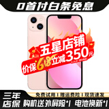 【白条免息】苹果13 Apple iPhone13 苹果13二手 国行5G手机 二手苹果手机 粉色 128GB 【三年店保+大礼包】9新