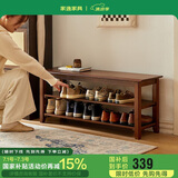 家逸实木换鞋凳入户门口鞋柜可坐穿鞋凳家用多层鞋架进门玄关长条凳