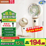 SEEDEN空气循环扇电风扇落地扇趴地扇家用办公室宿舍遥控大风力风扇桌面两用节能轻音【带香熏盒】 浅杏色+语音控制[变频纯铜电机]