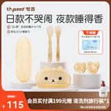 世喜安抚奶嘴0-6个月防胀气牙胶新生婴儿日夜款全硅胶带收纳盒 软软勺+日夜款 0-6个月 2只装