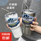 京东物流 冰霸杯304不锈钢大容量水杯保冰杯学生便携车载咖啡杯 钢本色 900ml