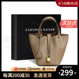 CADUNI KAISER包包女包牛皮菜篮子水桶包斜挎手提单肩生日礼物高级感送女友老婆 【大象灰】女生实用走心 品牌小众百搭时尚休闲通勤