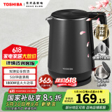 东芝（TOSHIBA）【国家补贴】 防烫烧水壶电热水壶电水壶316L不锈钢内胆1.7升大容量温控煮水壶开水壶KT-17DRTC