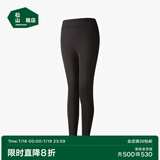 松山棉店【轻薄养肤衣】保暖秋衣秋裤男可打底轻薄保暖内衣女打底衫冬 女士-黑色-裤子 L （女士165，男士175）