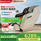 荣泰按摩椅家用全身按摩太空舱2025十大品牌老人用按摩沙发椅送老人礼物A52  松烟灰