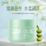 安安金纯（A'Gensn）橄榄油滋养倍润补水霜60g 面霜