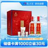 泸州老窖 特曲 老字号 浓香型 白酒 52度500ml*2瓶 花开富贵礼盒 节日送礼