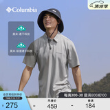 Columbia哥伦比亚户外春夏男子吸湿速干运动休闲POLO衫短袖T恤AE2996 278 S(170/92A)