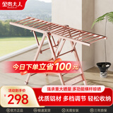 金贵夫人晾衣架落地翼型折叠晾衣架铝合金室内外挂衣服凉晒衣架阳台晾衣杆 K1金【18根横杆】