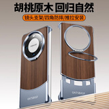 派凡【金属X实木支架壳】适用华为mate60pro+手机壳木质无边框半包镜头保护套防摔2024新款超薄支点壳 灰色【金属+核桃实木/镜头支架/四角防摔】 华为mate60pro/mate60pro+通