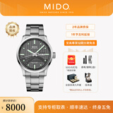 美度（MIDO）【官方正品】舵手系列瑞士手表日内瓦波纹盘面商务男表机械手表 限量1932/M005.430.11.061.81
