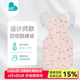 LOVE TO dream新生婴儿防惊跳睡袋春夏轻薄款襁褓式睡袋儿童可拆袖投降式防踢被 粉色冒险兔 轻薄款 M码：8-15斤（约3-6个月）