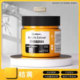 马利(Marie's)丙烯颜料100ml桔黄墙绘手绘彩绘饰品学生亮光丙烯画颜料防水不掉色丙烯