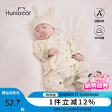 欢喜小熊3个月-2岁婴儿秋季衣服高腰套装宝宝秋衣秋裤纯棉春秋内衣两件套