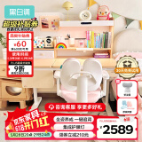 黑白调儿童C2儿童学习桌书桌椅套装写字桌升降桌中小学生家用课桌1.2m