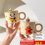 摩登主妇马克杯带盖陶瓷杯子水杯早餐杯情侣咖啡杯茶杯生日礼物