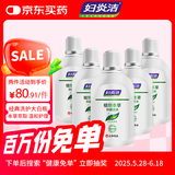 妇炎洁 妇炎洁植物本草抑菌洗液380ml*5瓶女性妇科私处护理去痒清爽