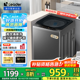 海尔波轮洗衣机8/9/10/12公斤洗衣机全自动大容量强力去污水电双宽节能租房家用洗衣机以旧换新 【新品12公斤】直驱变频+智慧洗+除螨洗+桶自洁
