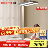 霍尼韦尔（Honeywell）护眼台灯学习立式全光谱类太阳光落地大路灯儿童卧室HWL-02D
