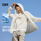 森马（Semir）轻量防晒服男夏透气便携防晒外套109324108202