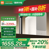 米家小米即热净水器Q1000 厨下式直饮机加热净饮机 双重即热大通量 触控智显龙头 精准选温 米家即热净水器Q1000