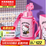 杯具熊（BEDDYBEAR）儿童保温杯316不锈钢吸管直饮保温壶男女宝宝学生上学水杯 复古背带kitty-两盖600ml