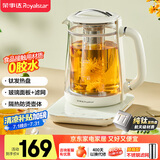 荣事达（Royalstar）纯钛养生壶 双层低噪音烧水壶玻璃面板煮茶器电热水壶1.5L恒温可预约电水壶 带滤网YSH15X37（TL）
