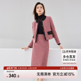 尚都比拉毛呢小香风套装女秋冬撞色圆领外套高腰裙子两件套 覆盆子酱 L 