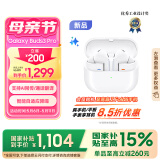 三星 Samsung【国家补贴】Buds3 Pro智能降噪蓝牙耳机/无线运动游戏耳机/自适应主动降噪 流沙白