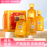 五粮液股份 圣酒琥珀金 浓香型白酒 52度 500mL*4瓶 礼盒装 送礼送长辈