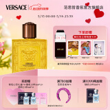 范思哲（VERSACE）侯明昊同款爱罗斯炽爱之水香水50ml 520生日礼物男爱神能量活力版