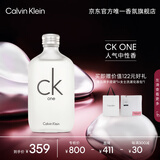 卡尔文克雷恩（Calvin Klein）ck one香水卡雷优中性淡香水女200ml520情人节礼物送女友老婆