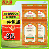 香满园精品泰清香 茉莉香米 10斤*4/箱装  籼米长粒米