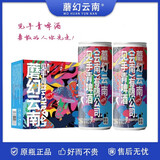 娇蛮萝莉蘑幻云南见手青精酿啤酒野生菌蘑菇魔幻330ml/1L 蘑幻云南精酿330ml*24罐（整箱）