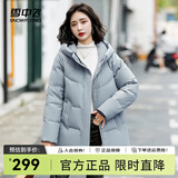 雪中飞秋冬新款保暖连帽女士羽绒服防钻绒外套时尚休闲羽绒服女 雾蓝色|5205 XL /175/96A
