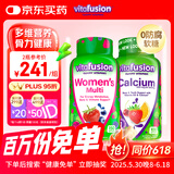 小熊糖（Vitafusion）女士复合维生素维生素C软糖150粒+钙软糖VD补钙强健骨骼100粒