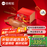 倍轻松（breo）N5mini尊享版颈椎按摩器按摩披肩肩颈按摩器斜方肌腿腰颈部按摩仪器  送父母男女朋友生日节日礼物