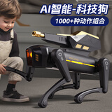 迪漫奇儿童玩具男孩AI智能机器狗仿真陪伴机器人遥控编程发水弹生日礼物