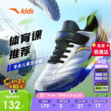 安踏儿童童鞋男童大童2025年TF族群足球鞋综训鞋A312422288H