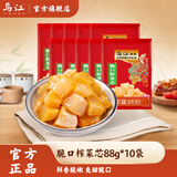 乌江 榨菜脆口榨菜芯88g*10袋 开味下饭菜 新国潮版本88g*10袋